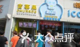 天津饭店爆料视频最新版,惊人内幕曝光！