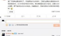 7月份手机爆料最新消息,新机潮涌，性能与设计双升级