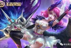 小乔新皮肤最新爆料图片,古典美韵，仙气飘飘